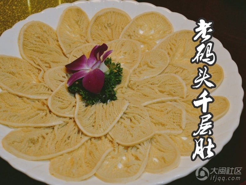 风靡成都的老码头火锅在福州就可以吃得到