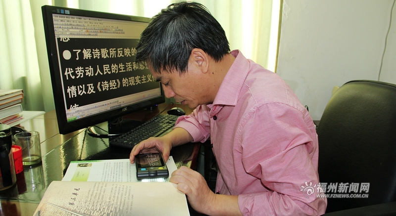 视盲教师张芸：三尺讲台是我生命中的一部分