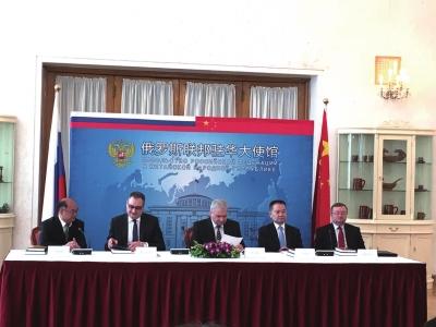 中苏历史文献公开出版 永乐大典回归内情首披露