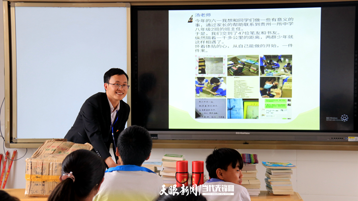 东西部扶贫协作，赫章、番禺93名学生来助力