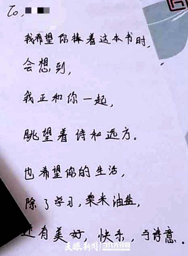 东西部扶贫协作，赫章、番禺93名学生来助力