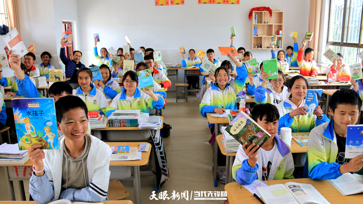 东西部扶贫协作，赫章、番禺93名学生来助力