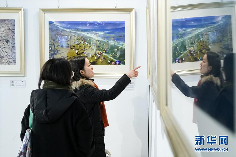 《奋进新时代——“航拍中国”摄影展》在京开幕