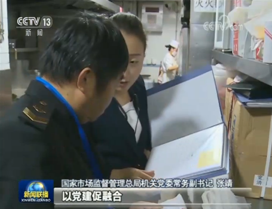 永葆本色 忠诚担当——广大党员干部深入学习习近平总书记在中央和国家机关党的建设工作会议上的重要讲话