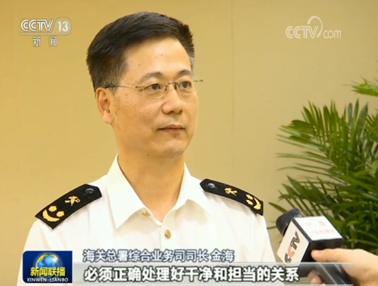 永葆本色 忠诚担当——广大党员干部深入学习习近平总书记在中央和国家机关党的建设工作会议上的重要讲话