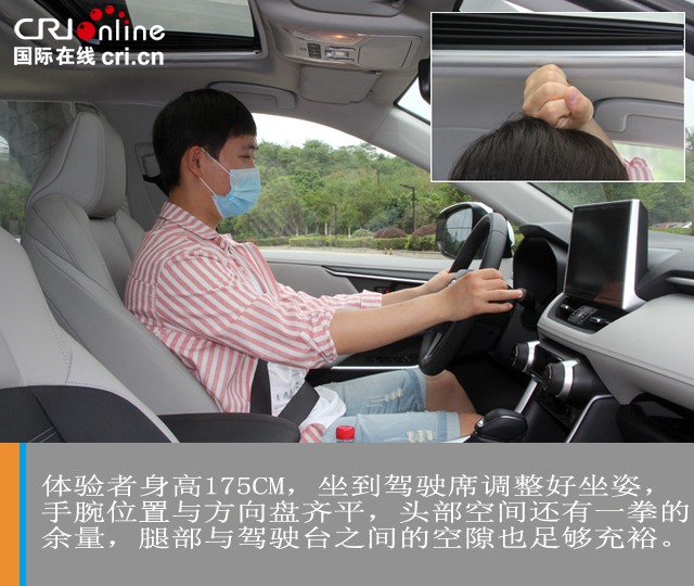 汽车频道【独家】厚积薄发 试驾广汽丰田威兰达