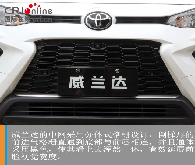 汽车频道【独家】厚积薄发 试驾广汽丰田威兰达