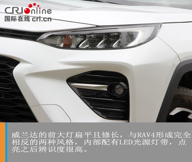 汽车频道【独家】厚积薄发 试驾广汽丰田威兰达