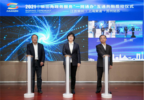 常州创响政务服务畅通办 便捷生活幸福触手可及_fororder_图片9
