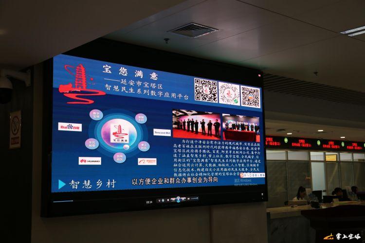 “宝塔服务员”就在你身边 延安宝塔区第二期城市开放日主题活动成功举办