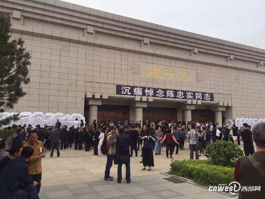 送别陈忠实 遗体告别仪式今日上午举行(组图)