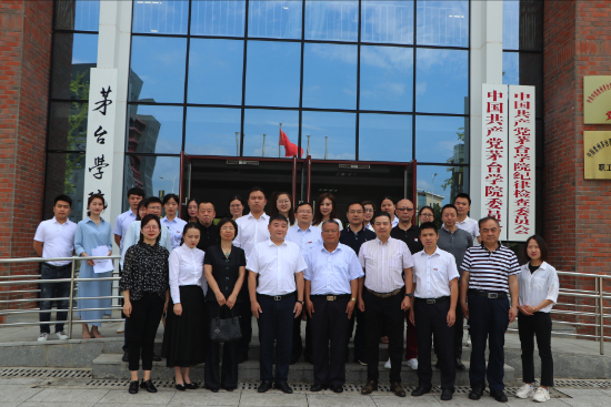 贵州仁怀：校企合作谋新径 产教融合谱新章