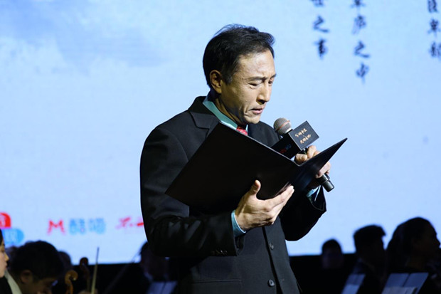 电视剧办交响音乐会头一回 曹磊王洛勇朗诵让人耳朵怀孕