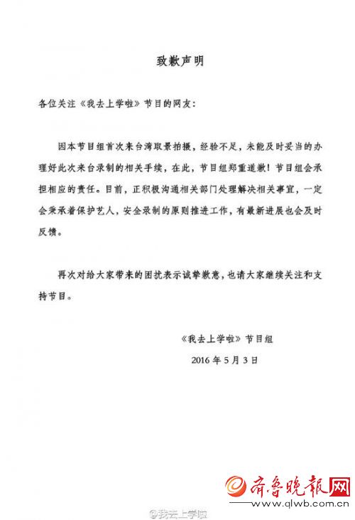 鹿晗被列管制对象禁入台 涉及非法打工是怎么回事？揭秘事件真相台“移民署”证实接获检举(图)