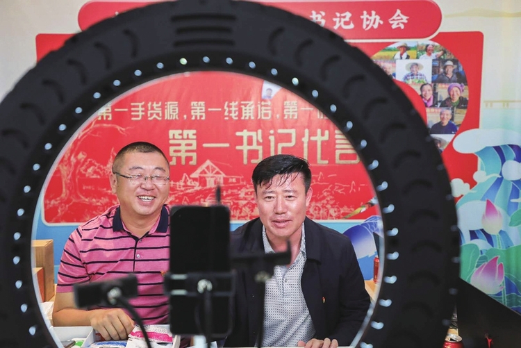 松原市打造“网红吉地” 推进电商扶贫