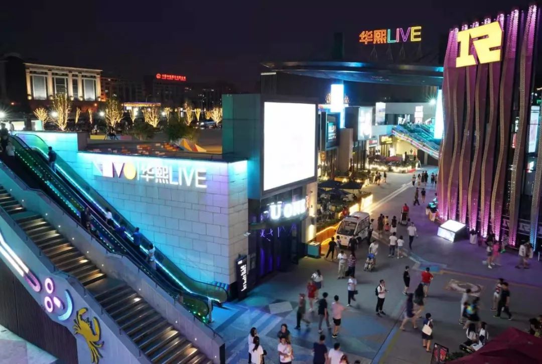 夜京城，夜景纷呈