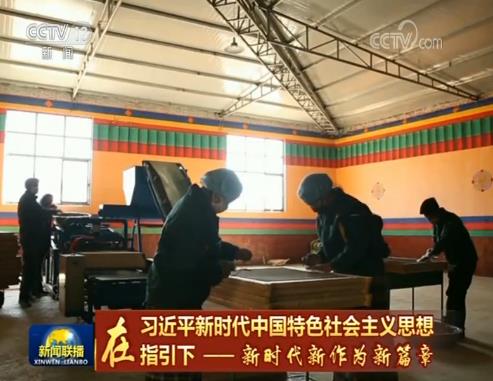 新时代 新作为 新篇章丨贫困县摘帽进程过半 脱贫质量提升