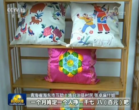 新时代 新作为 新篇章丨贫困县摘帽进程过半 脱贫质量提升
