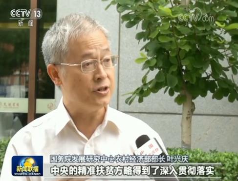 新时代 新作为 新篇章丨贫困县摘帽进程过半 脱贫质量提升