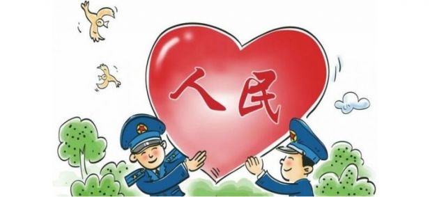 着力践行以人民为中心的发展思想