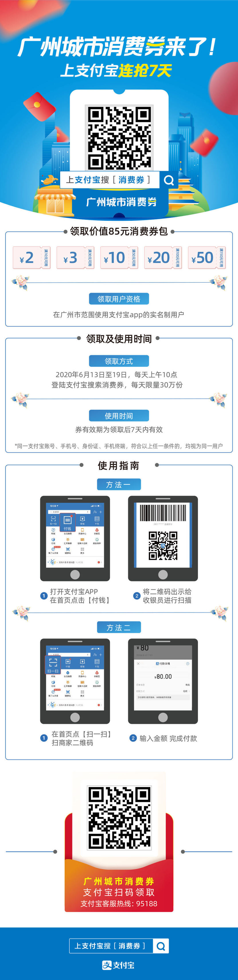 图片默认标题_fororder_微信图片_20200612171820