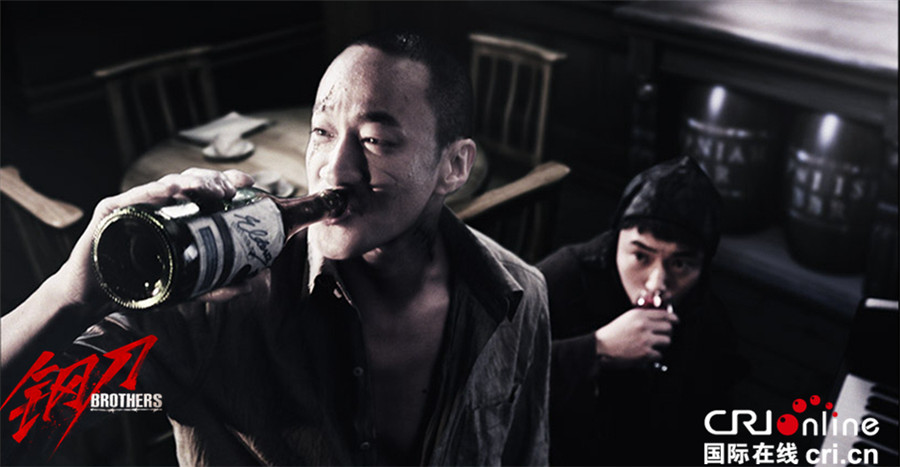钢刀
