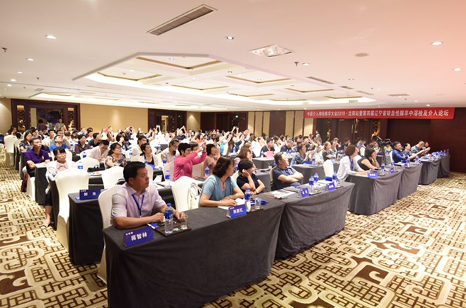 全国神经内科专家汇聚沈城 2019中国介入神经病学大会召开
