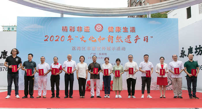 图片默认标题_fororder_非遗大师捐赠抗疫物资表彰颁证仪式（活动方供图）