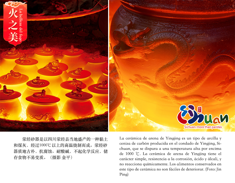La belleza de Patrimonio Cultural Inmaterial de Sichuan_fororder_3