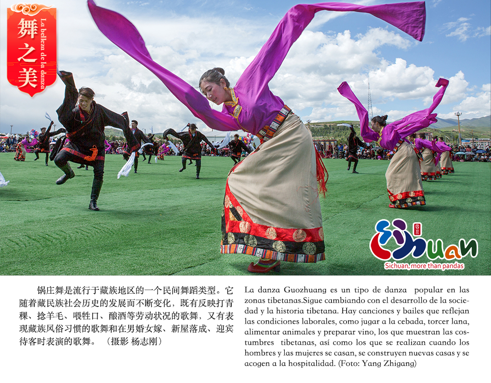 La belleza de Patrimonio Cultural Inmaterial de Sichuan_fororder_6