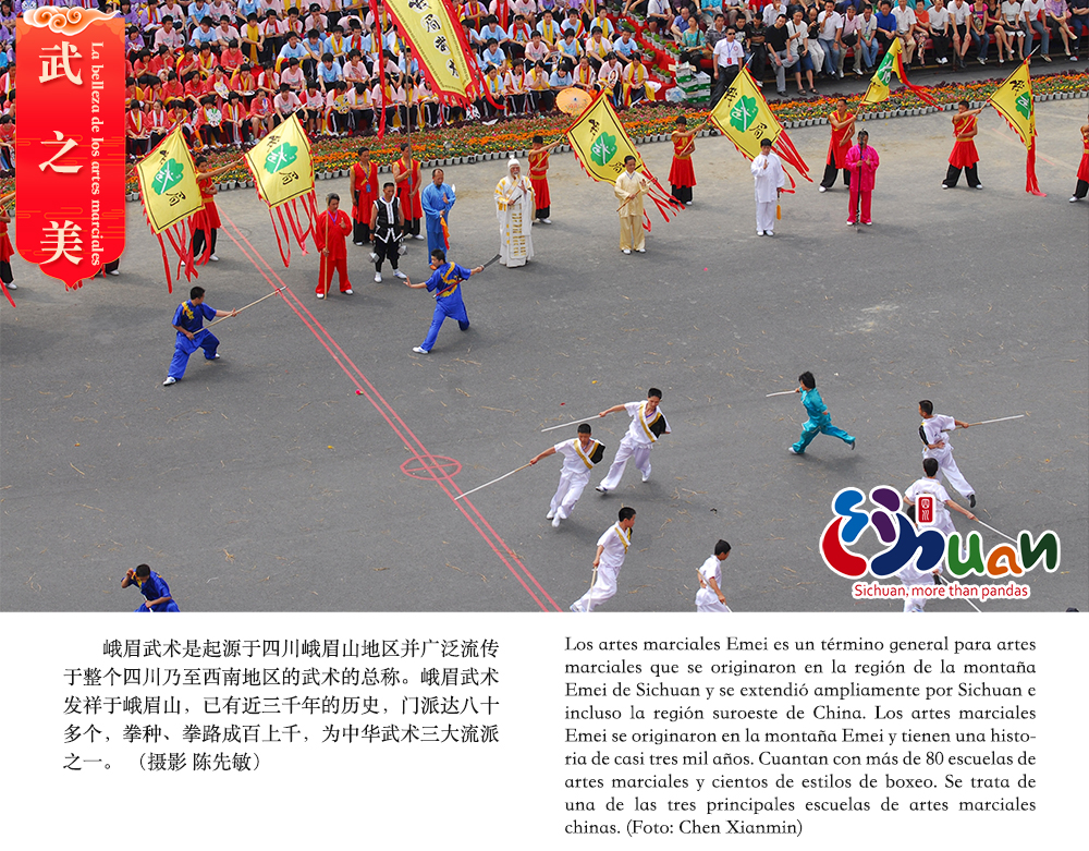 La belleza de Patrimonio Cultural Inmaterial de Sichuan_fororder_9