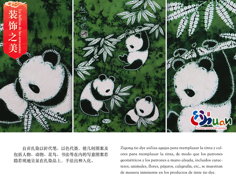 La belleza de Patrimonio Cultural Inmaterial de Sichuan_fororder_18