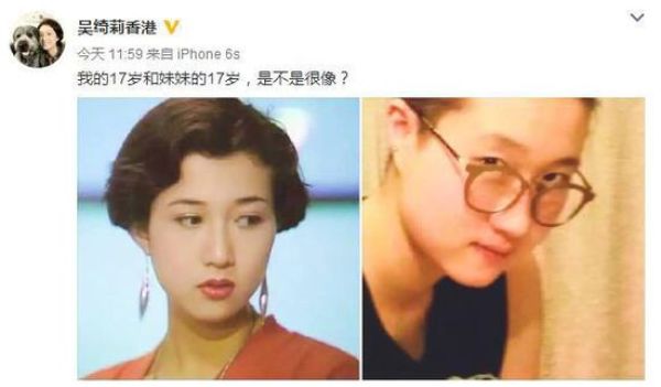 吴绮莉晒17岁旧照 与女儿近照对比称很像