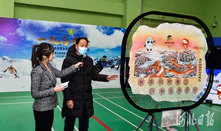 河北省残联举办北京2022年冬残奥会开幕倒计时50天主题活动