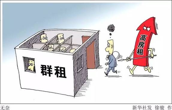 献给“漂”一族：国家出台政策方便你租房啦！