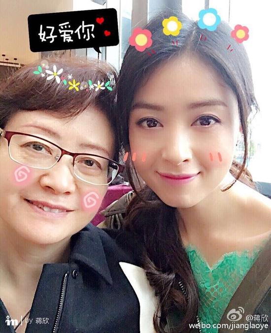 蒋欣晒与妈妈温馨合影 亲妈不是戏里那样