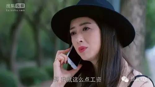 樊胜美遇吸血鬼家人 蒋欣《欢乐颂》哭戏辛酸