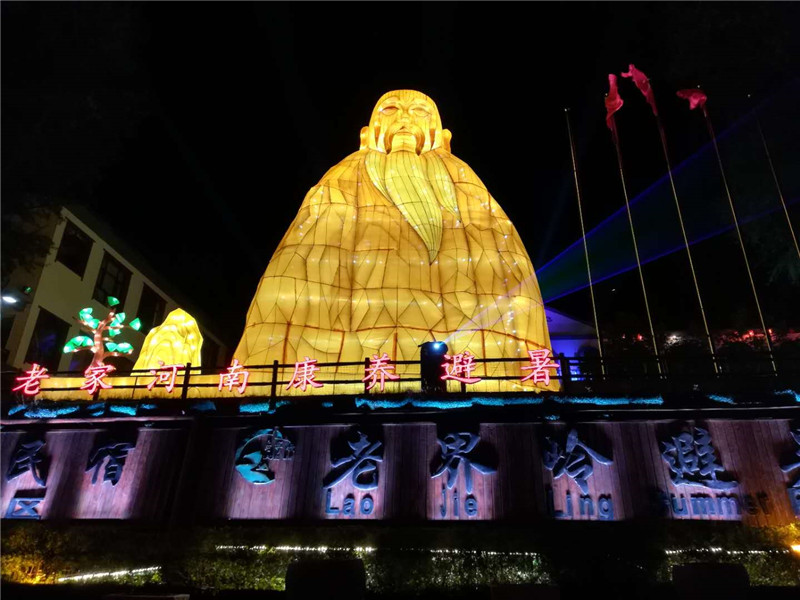 【B】南阳市西峡县开启“旅游夜经济”时代