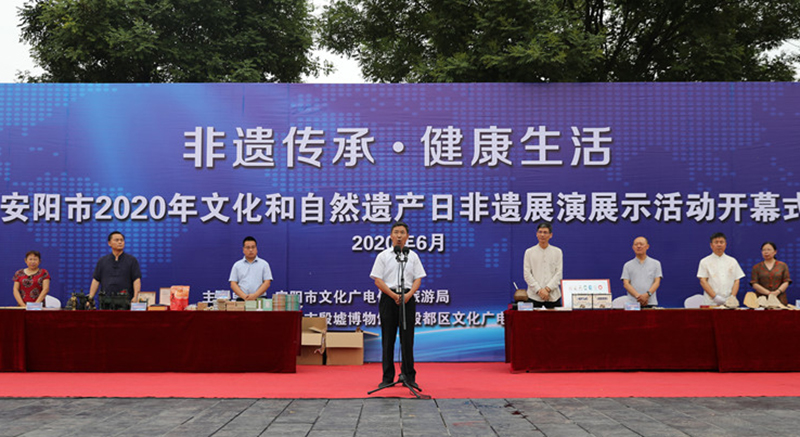 【B】河南安阳：“文化和自然遗产日”非遗进景区 文化显魅力