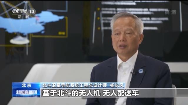 “疫”不容辞 北斗助力抗疫一线