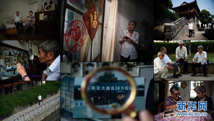 南京大屠杀幸存者影像册