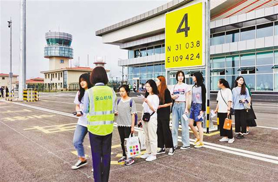 图片默认标题_fororder_2019-07-17-012-236880-1