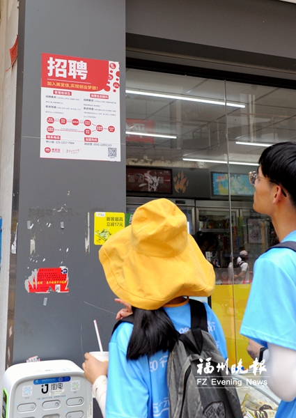 【法治 列表】50元生活15天 浙江大学生来榕“生存挑战”