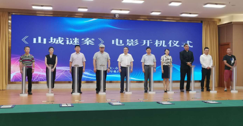 （有改动）【加急】【A】重庆永川影视产业创新服务中心成立 成渝9家影视企业入驻
