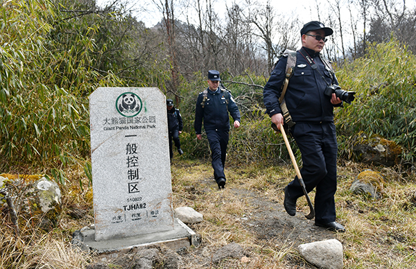 守住底线、强化主业 四川公安全力守护好绿水青山_fororder_微信图片_20220114155353