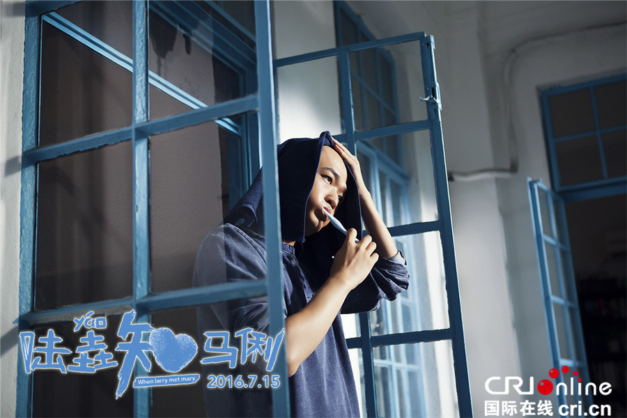 陆垚知马俐
