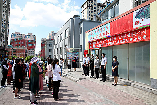 【B】【吉04】“党爱超市”道德银行：存下善行义举能兑换物品