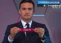 中国男足领队：对抽签结果满意 持续关注对手情况