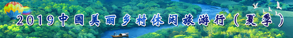 图片默认标题_fororder_夏季旅游路线