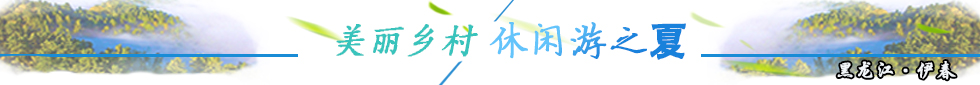 图片默认标题_fororder_夏